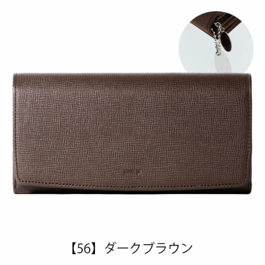 【56】ダークブラウン