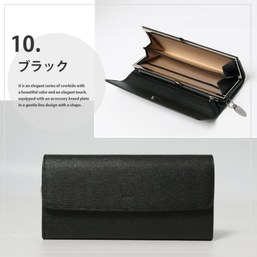 コムサ 長財布 シュリー レディース 0074692 COMME CA | 本革 牛革