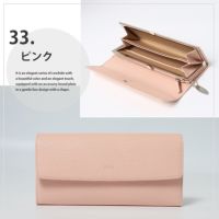 【33】ピンク