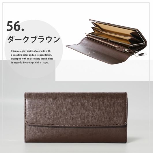 COMME CA コムサ 長財布 シュリー レディース 74692 Sully 牛革
