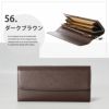 【56】ダークブラウン