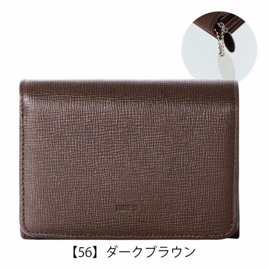 【56】ダークブラウン