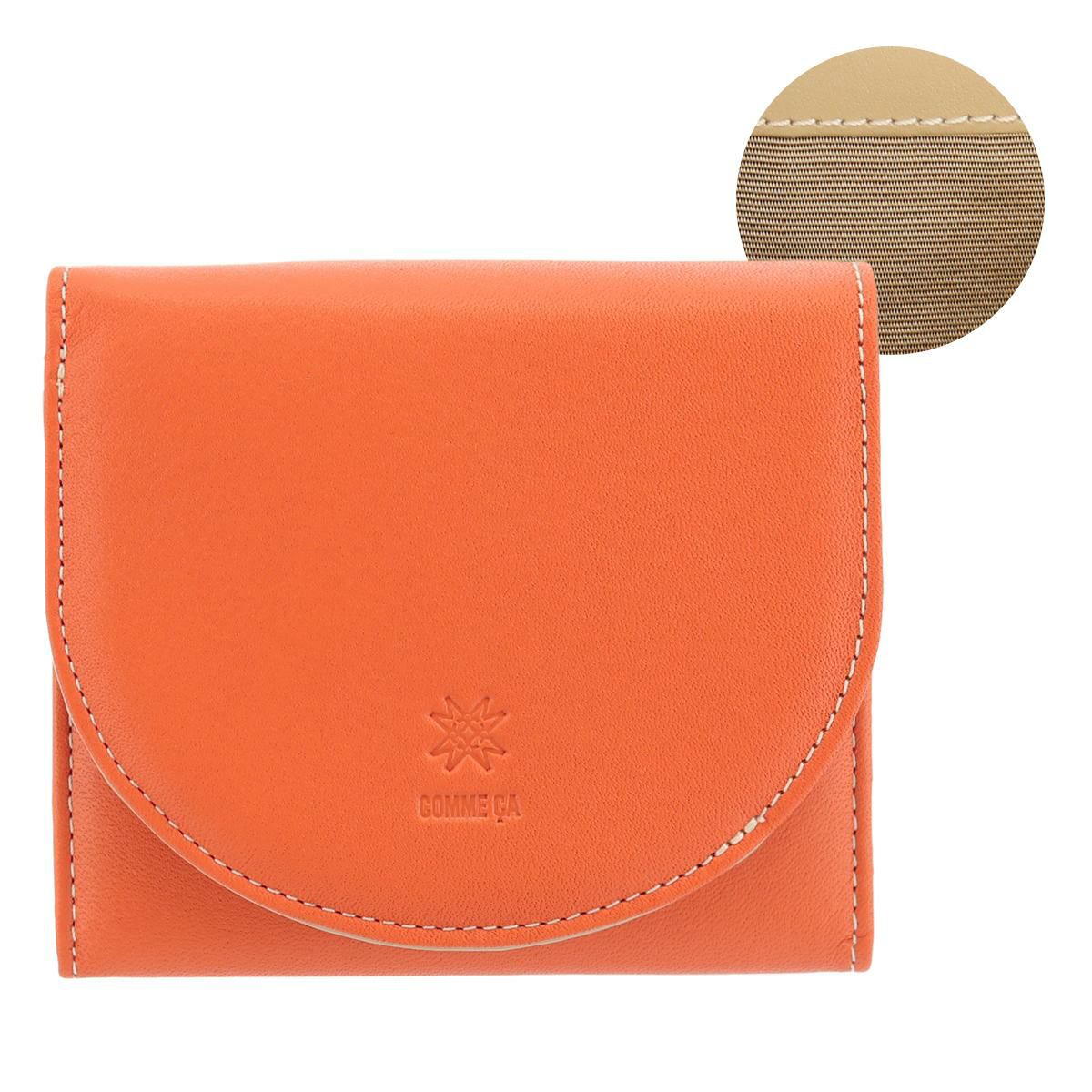 【52】オレンジ×ベージュ