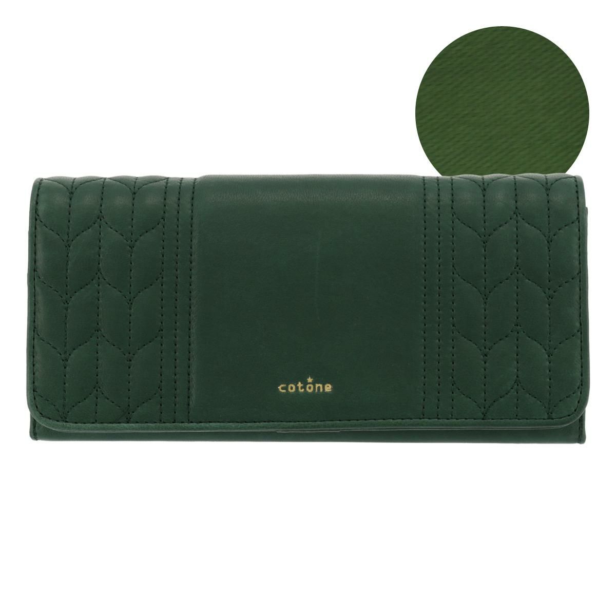 【70】グリーン