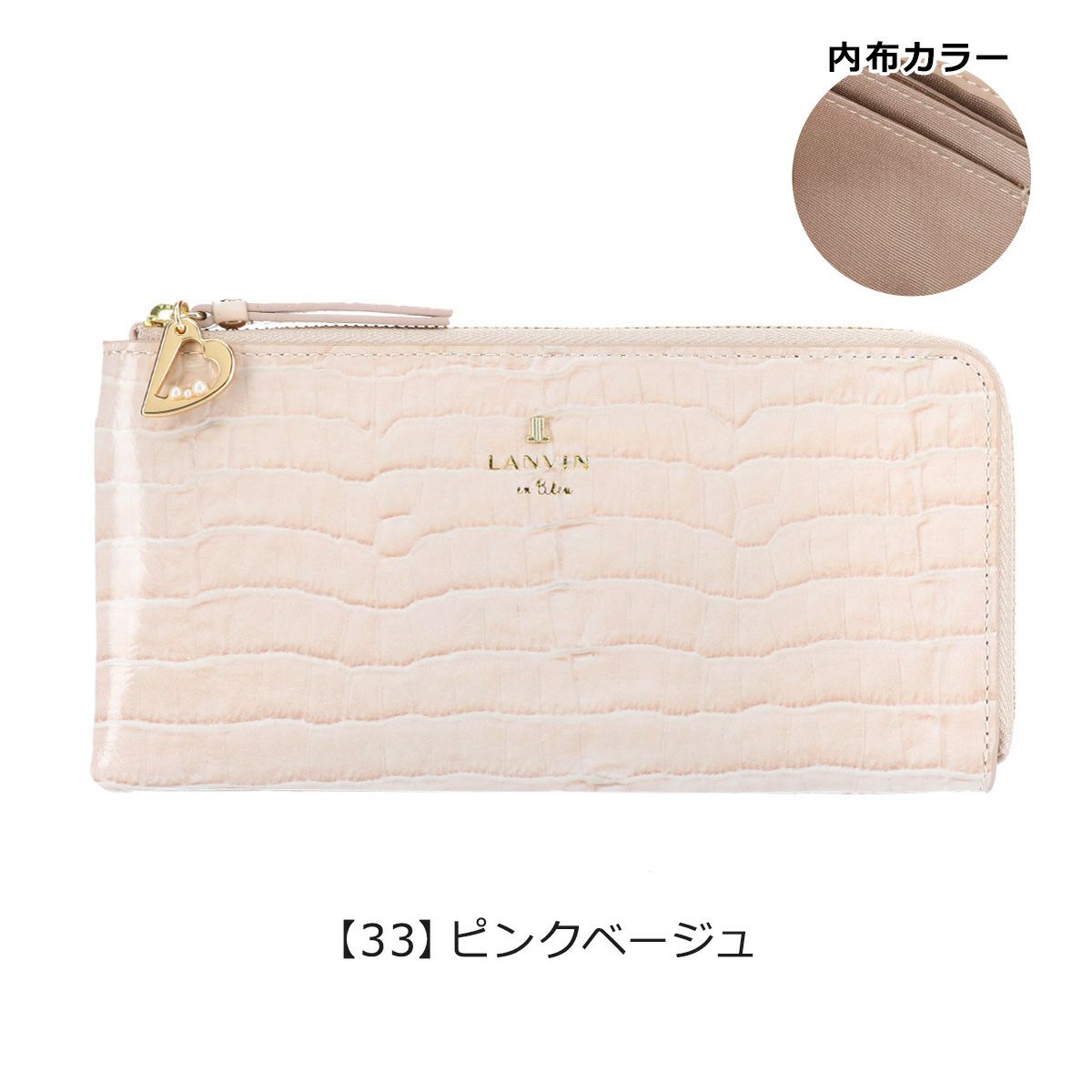 【33】ピンクベージュ