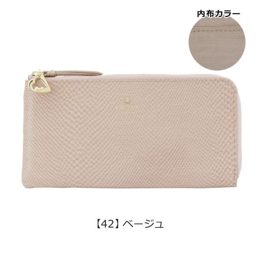【42】ベージュ