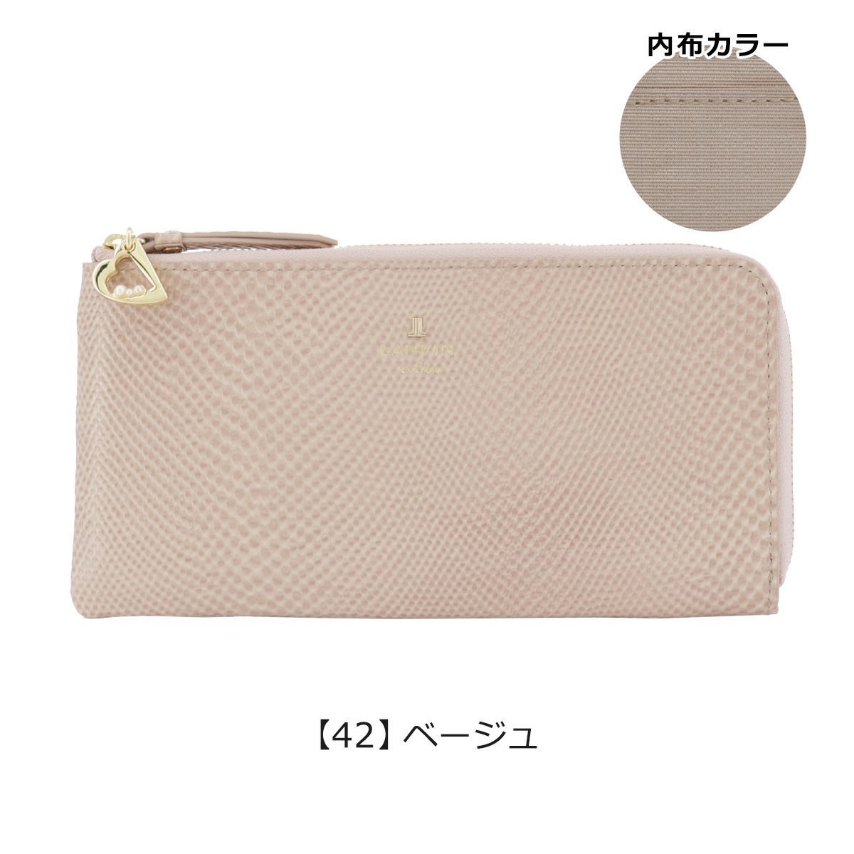 【42】ベージュ