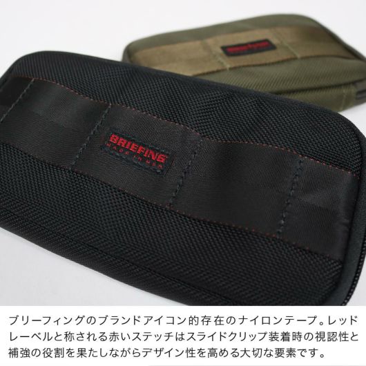 ブリーフィング 財布 USA BRM181601 BRIEFING SHORT WALLET ショートウォレット バリスティックナイロン メンズ |  コインケース | サックスバー SAC'S BAR公式サイト