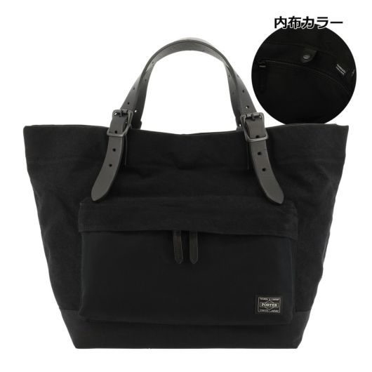 ポーター ブリッジ トートバッグ(S) 193-04060 PORTER BRIDGE 吉田