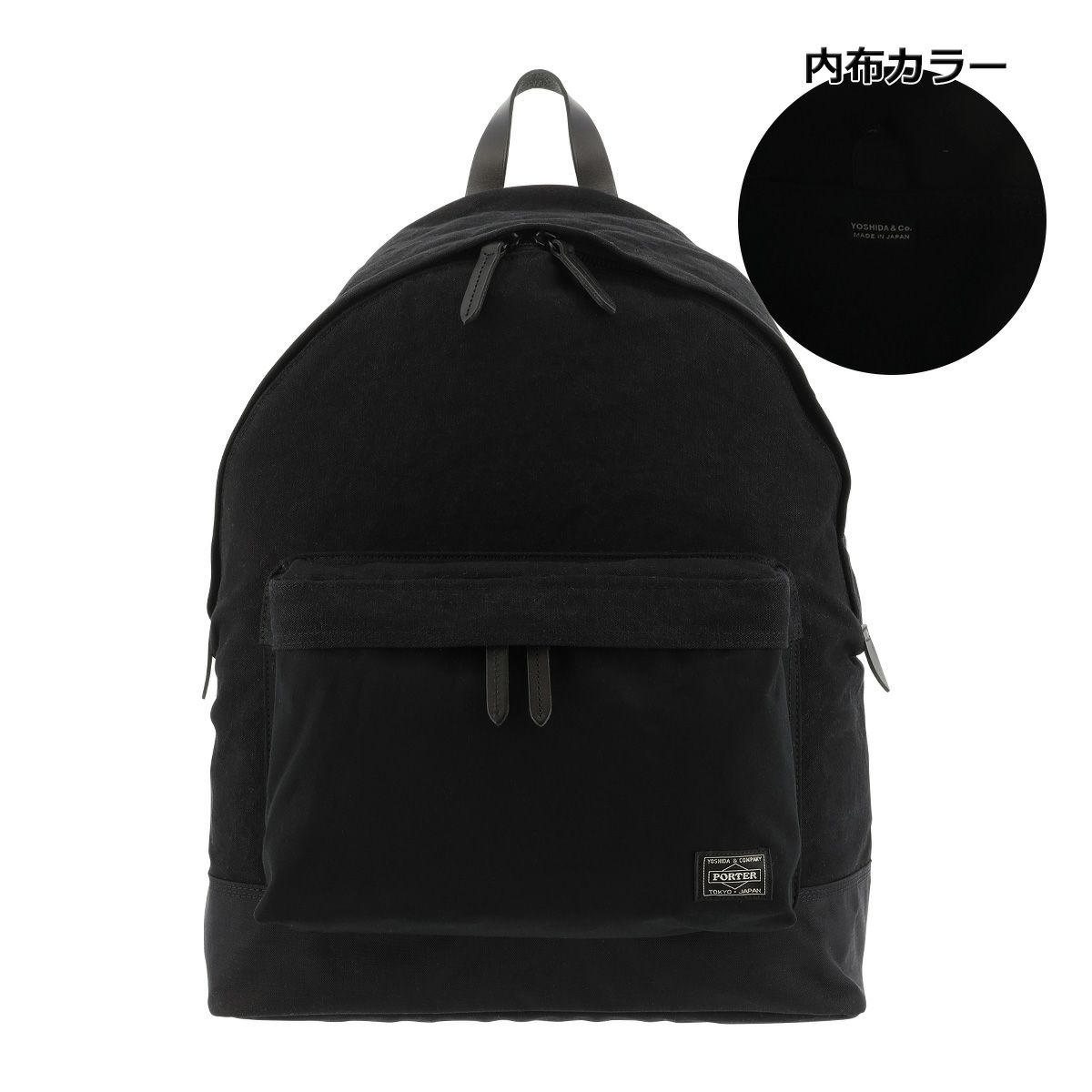 【10】ブラック