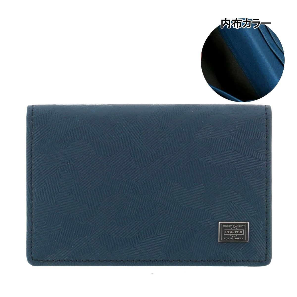 ポーター ワンダー カードケース 342-03846 PORTER WONDER 吉田カバン