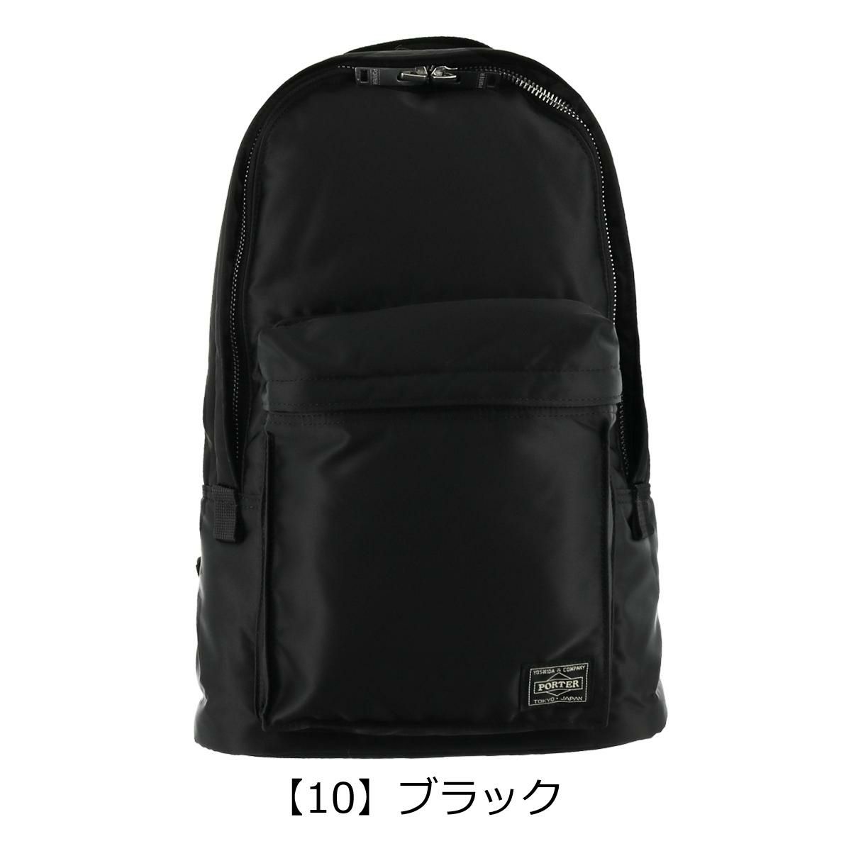 ポーター リュック 7l ポータータンカー メンズ レディース 622 日本製 吉田カバン Porter Tanker リュックサック デイパック サックスバー ネット公式通販サイト