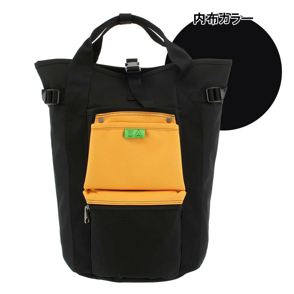 【42】ブラック×イエロー