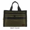 067】OLIVE