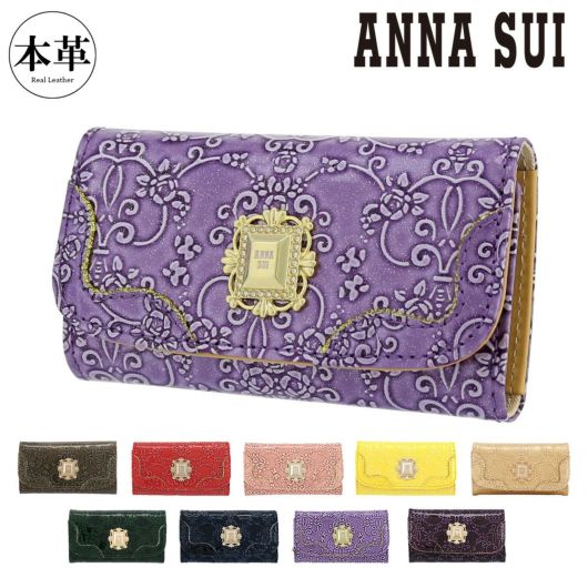 アナスイ キーケース 310494 ルーミー