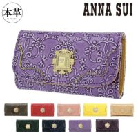 【ANNA SUI】ルーミー キーケース アナスイ ANNA SUI ルーミー キーケース （グレー） -人気
