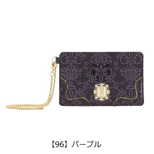  【96】パープル