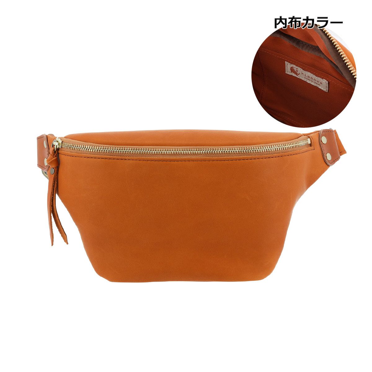キソラ ウエストバッグ バガーリオ メンズ レディース KIBP-217