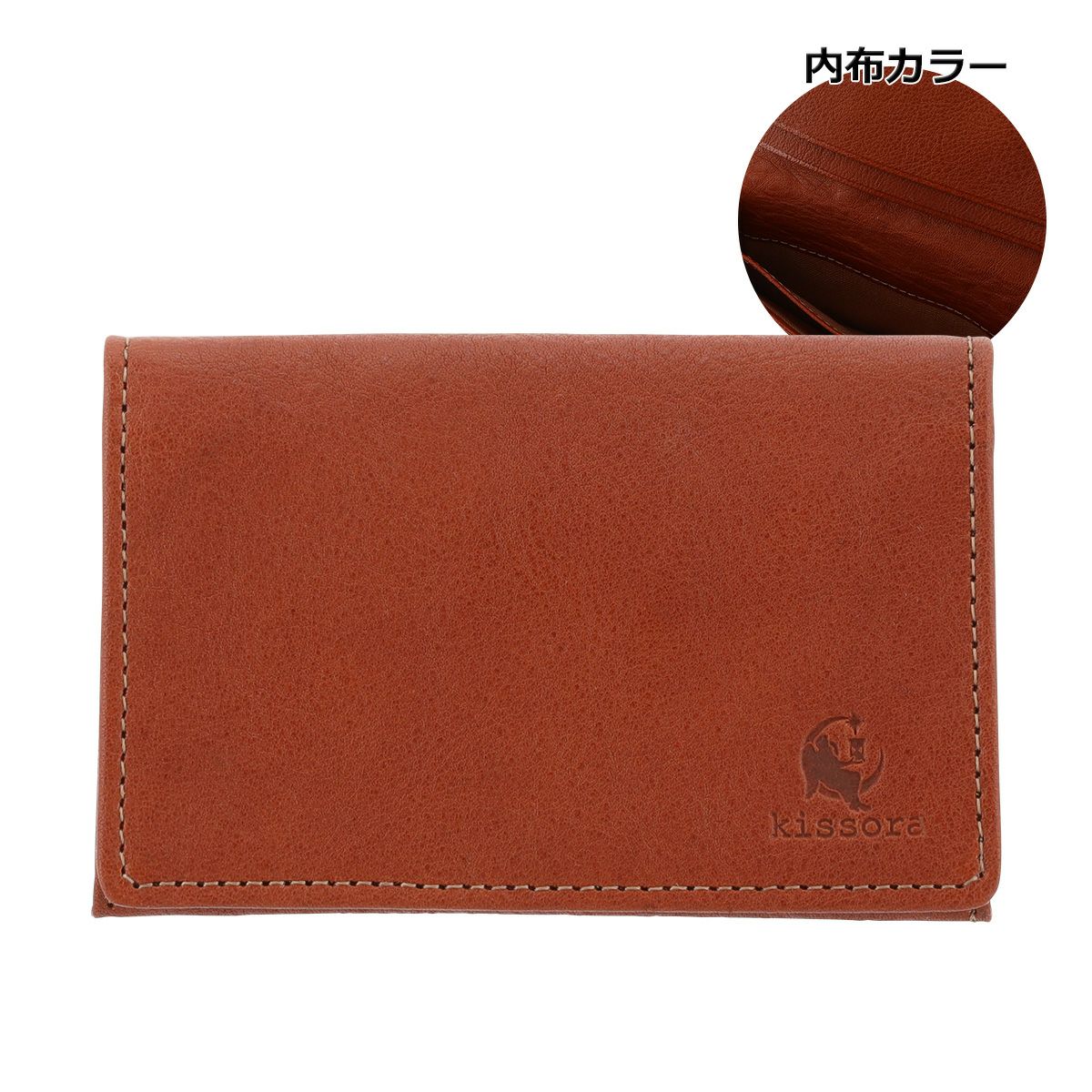 キソラ 名刺入れ セラゾール ユニセックス KIPT-041 kissora Celazole