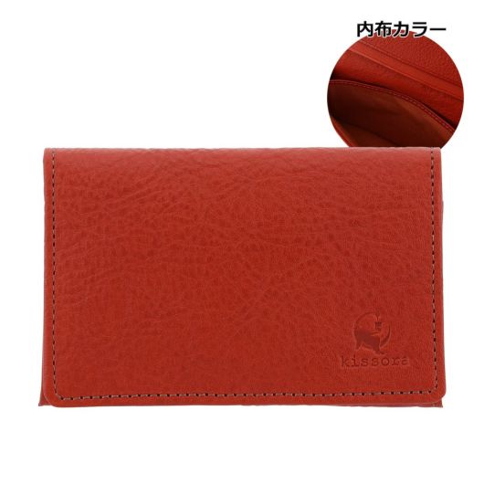 キソラ 名刺入れ セラゾール ユニセックス KIPT-041 kissora Celazole