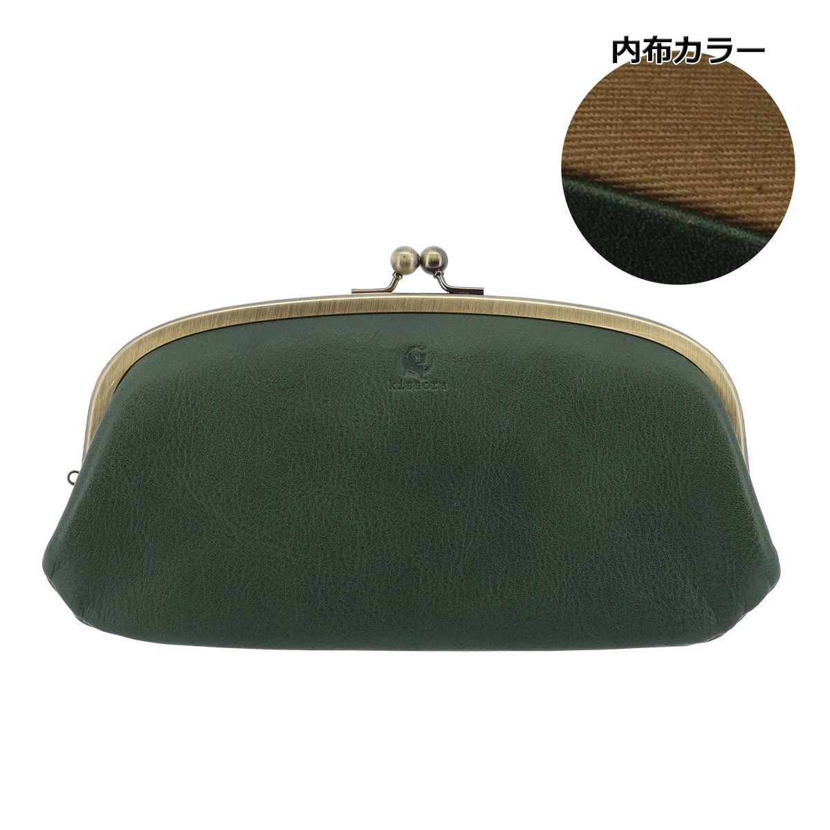 グリーン