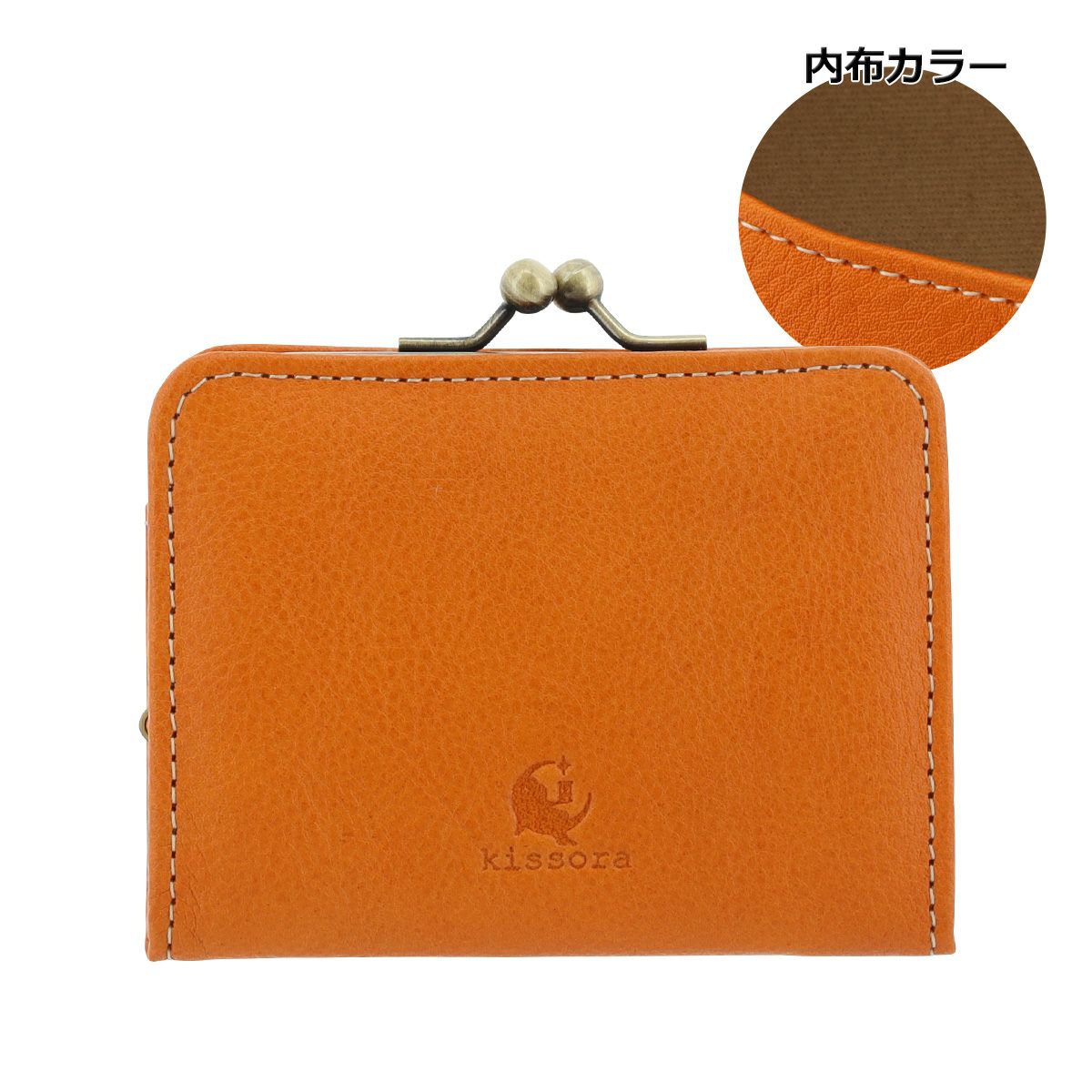 マスタード
