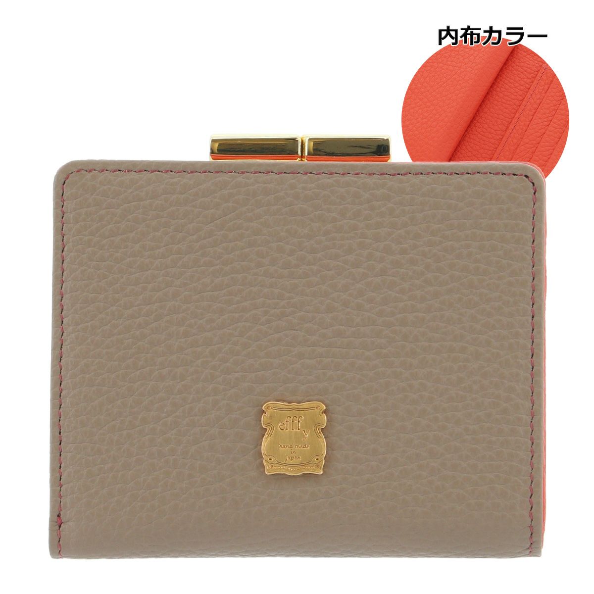 グレーベージュ