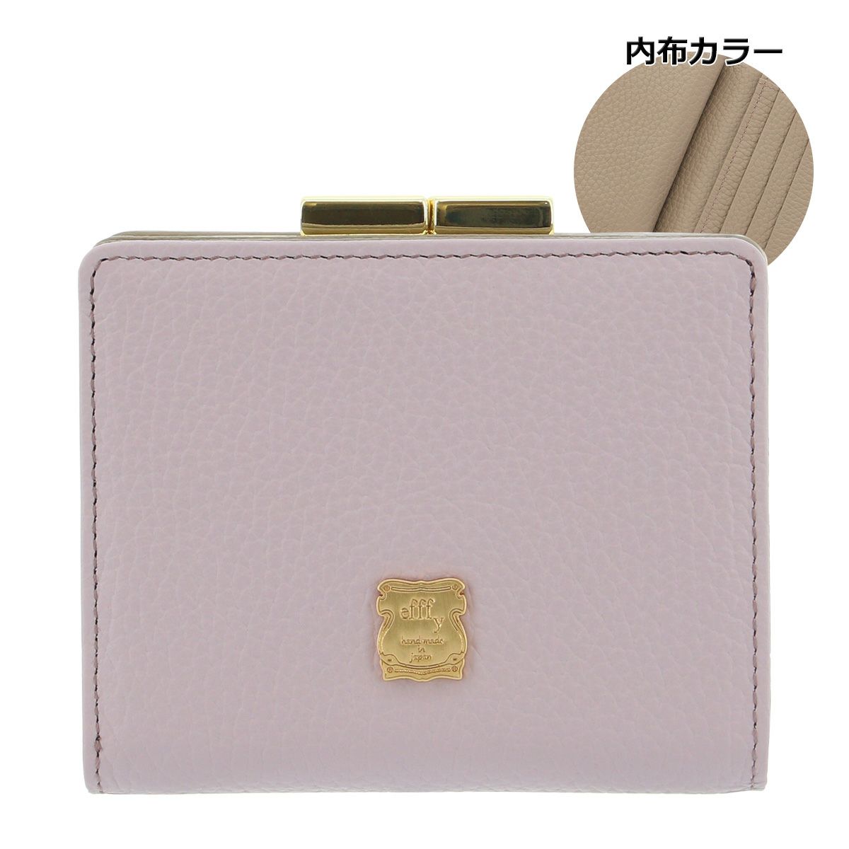 ラベンダー