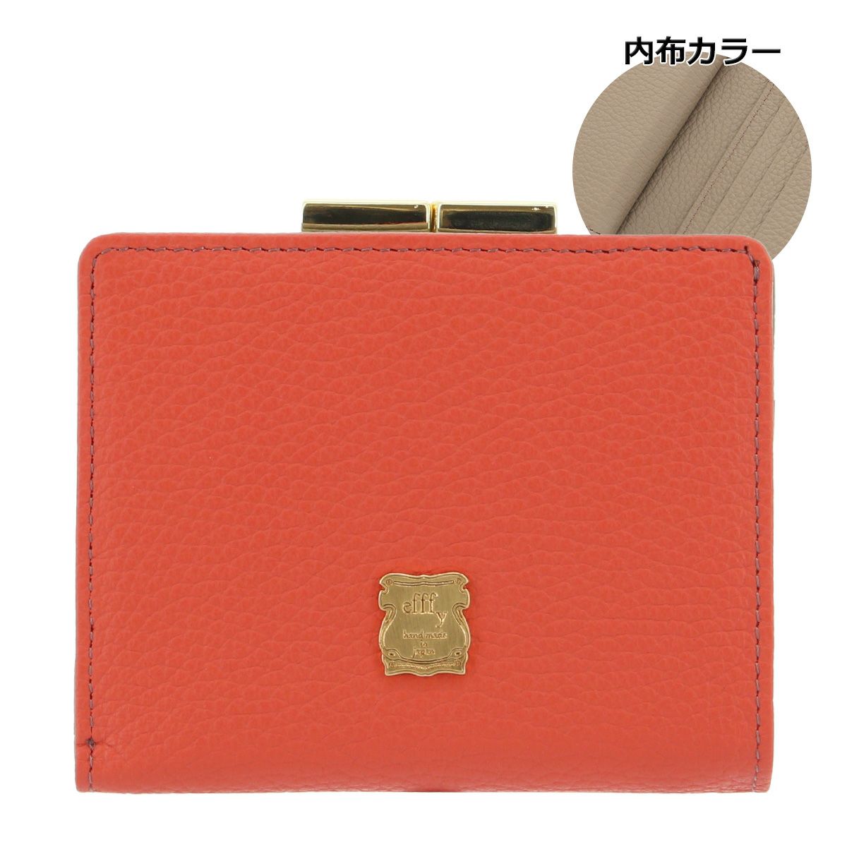 オレンジピンク