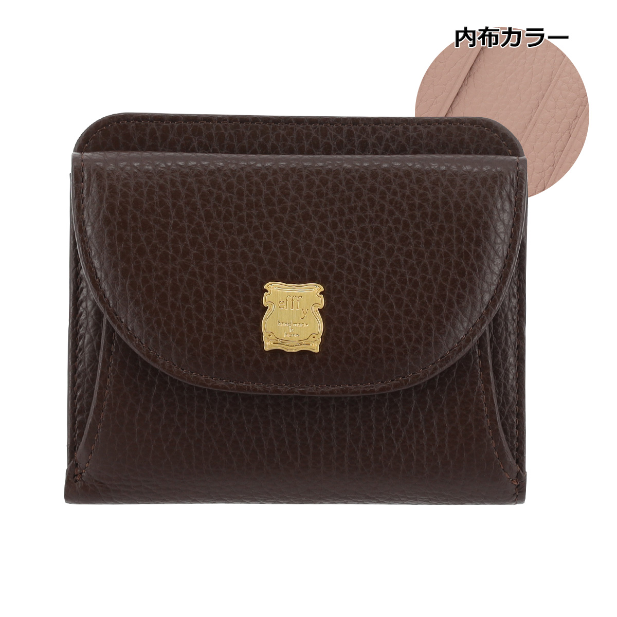 グレーベージュ×オレンジピンク