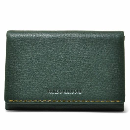 【52】グリーン