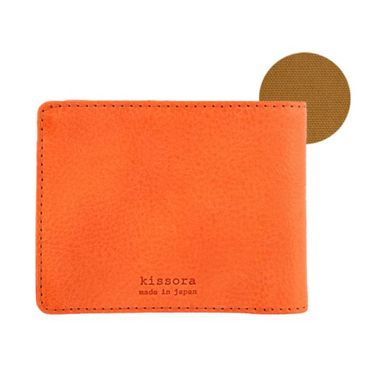 オレンジ(廃番)